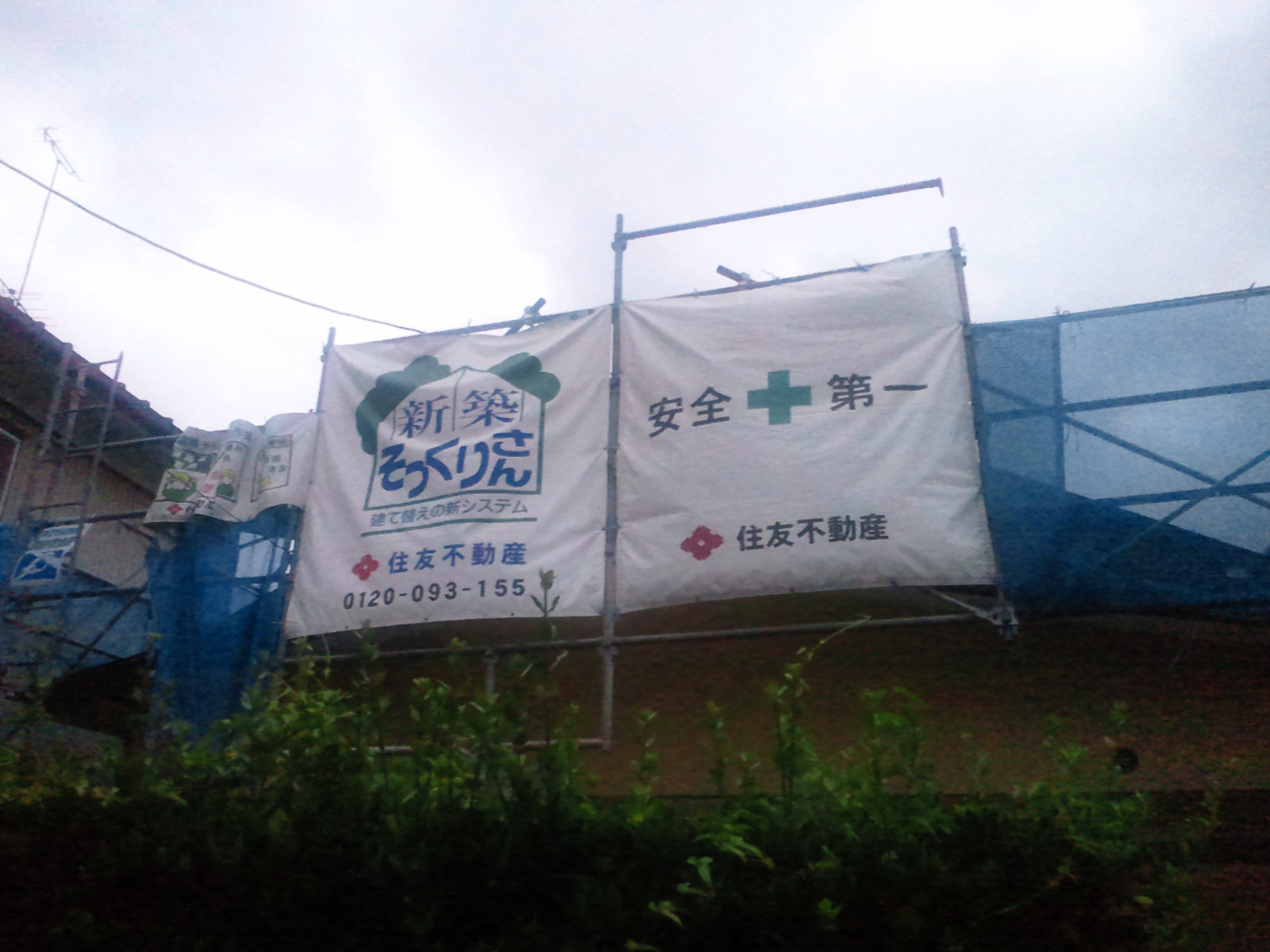 ブログ ブリキ日記 そっくりさん