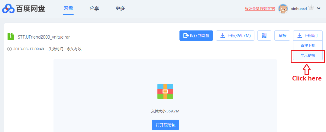 DA PAN BAIDU 2018 SCARICA