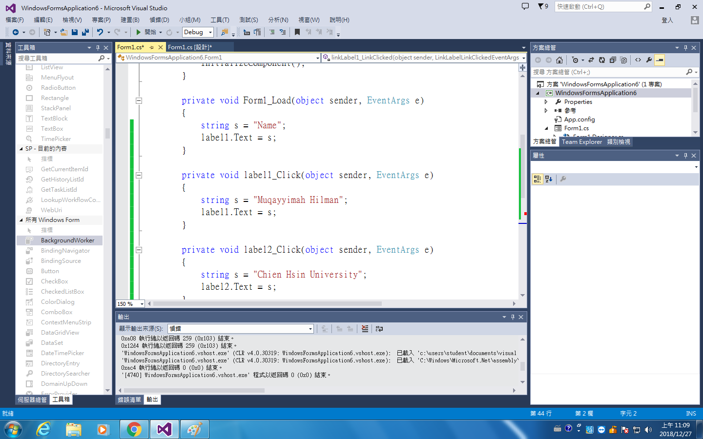 Rust without visual studio фото 36