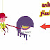تعديل على انترو مصنوع من افتر افكت على تطبيق KineMaster تعديل على انترو مصنوع من افتر افكت على تطبيق KineMaster