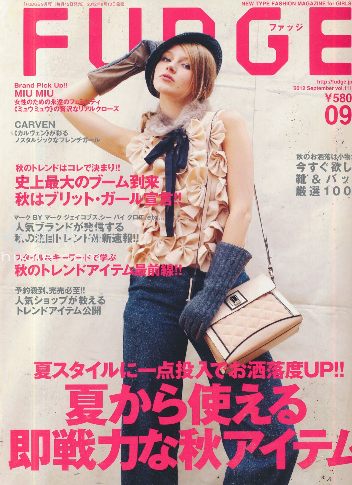 Jmagazine Scans FUDGE (ファッジ) September 2012 (UPDATED)