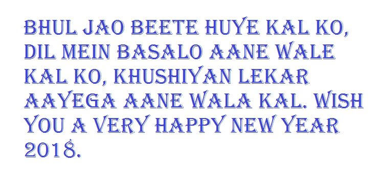 New Year Messages for Lovers