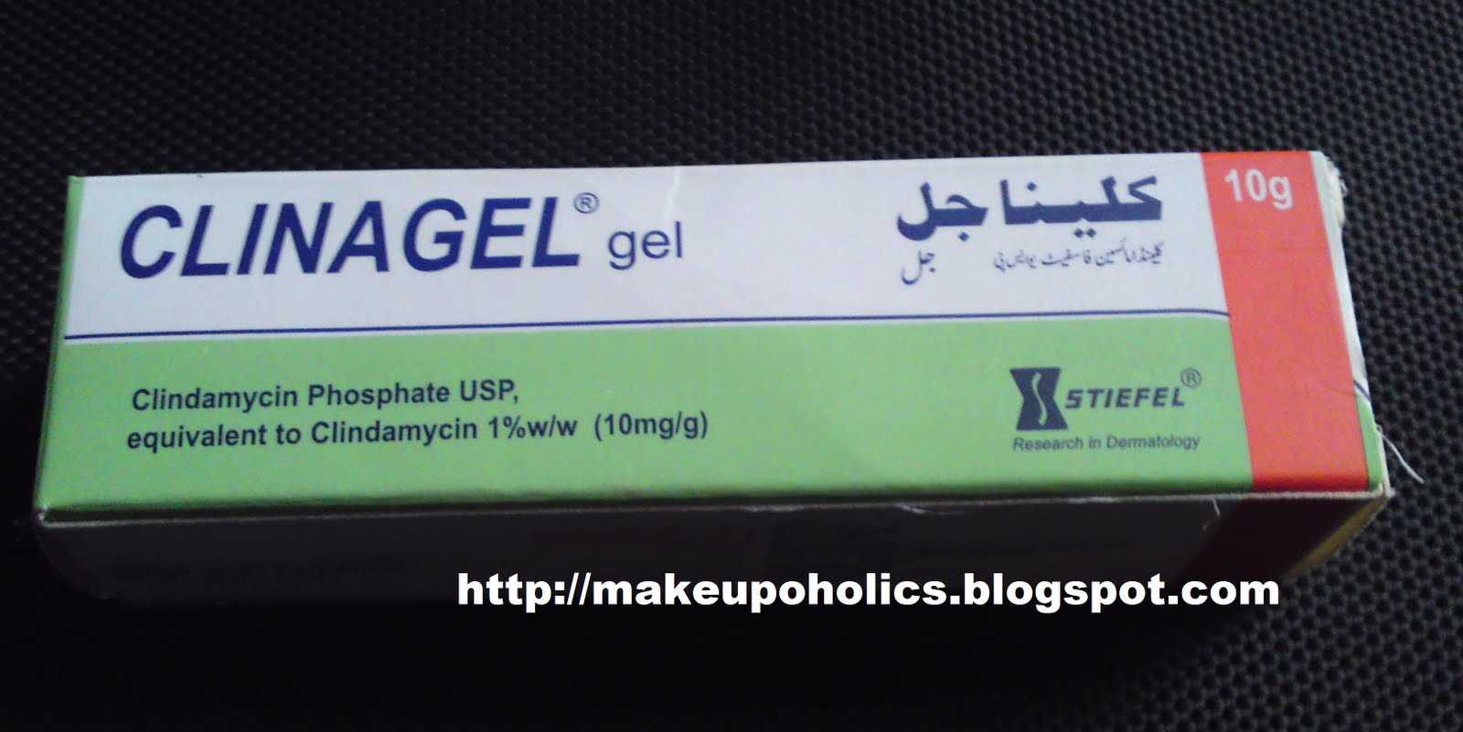 Клиндамицин 1 – Telegraph