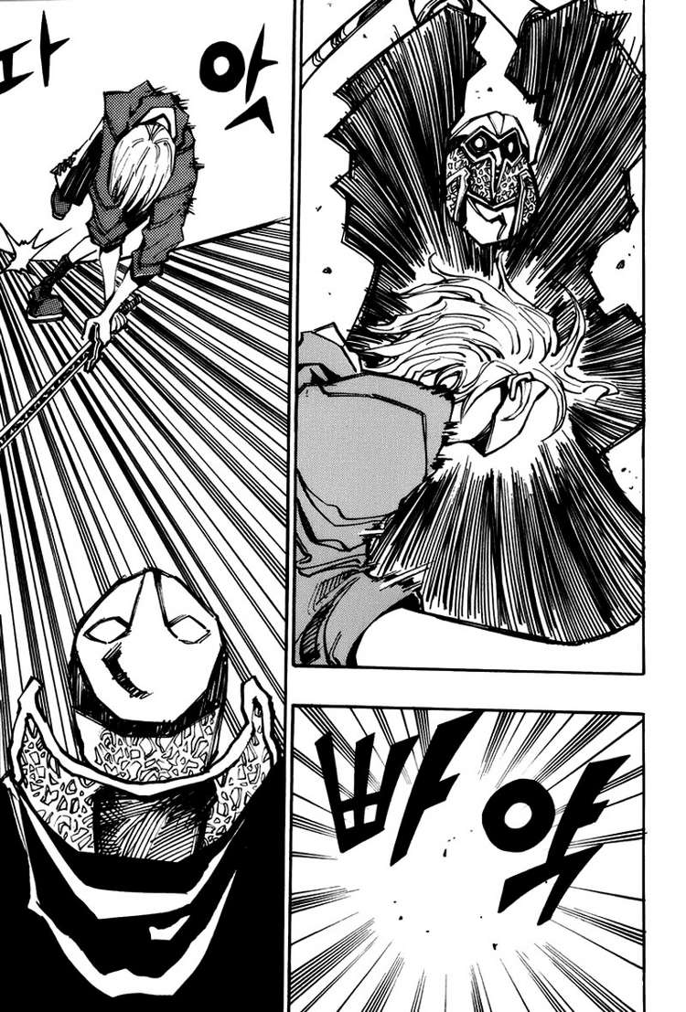 Ares - Kiếm sĩ lang thang chap 135