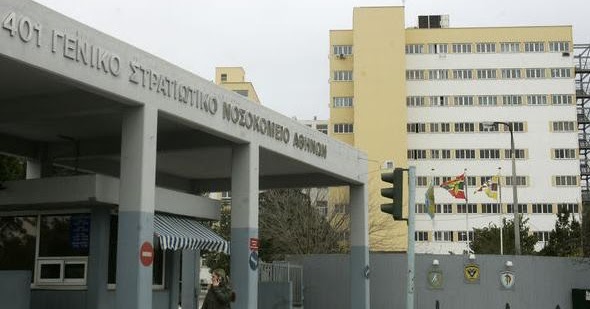 Γραφείο υποδοχής αστυνομικών στο 401