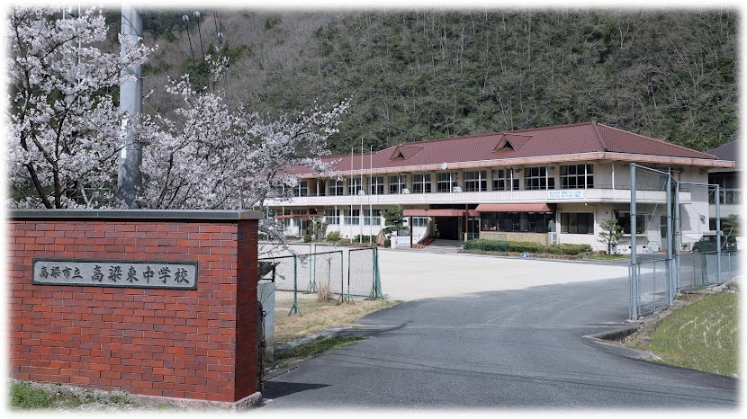 TAKAHASHI HIGASHI JUNIOR HIGH SCHOOL