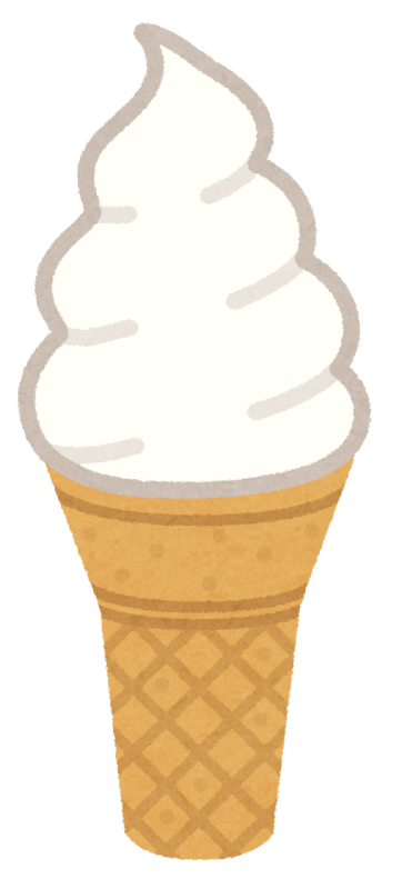 いろいろなアイスのコーンのイラスト ソフトクリーム かわいいフリー素材集 いらすとや