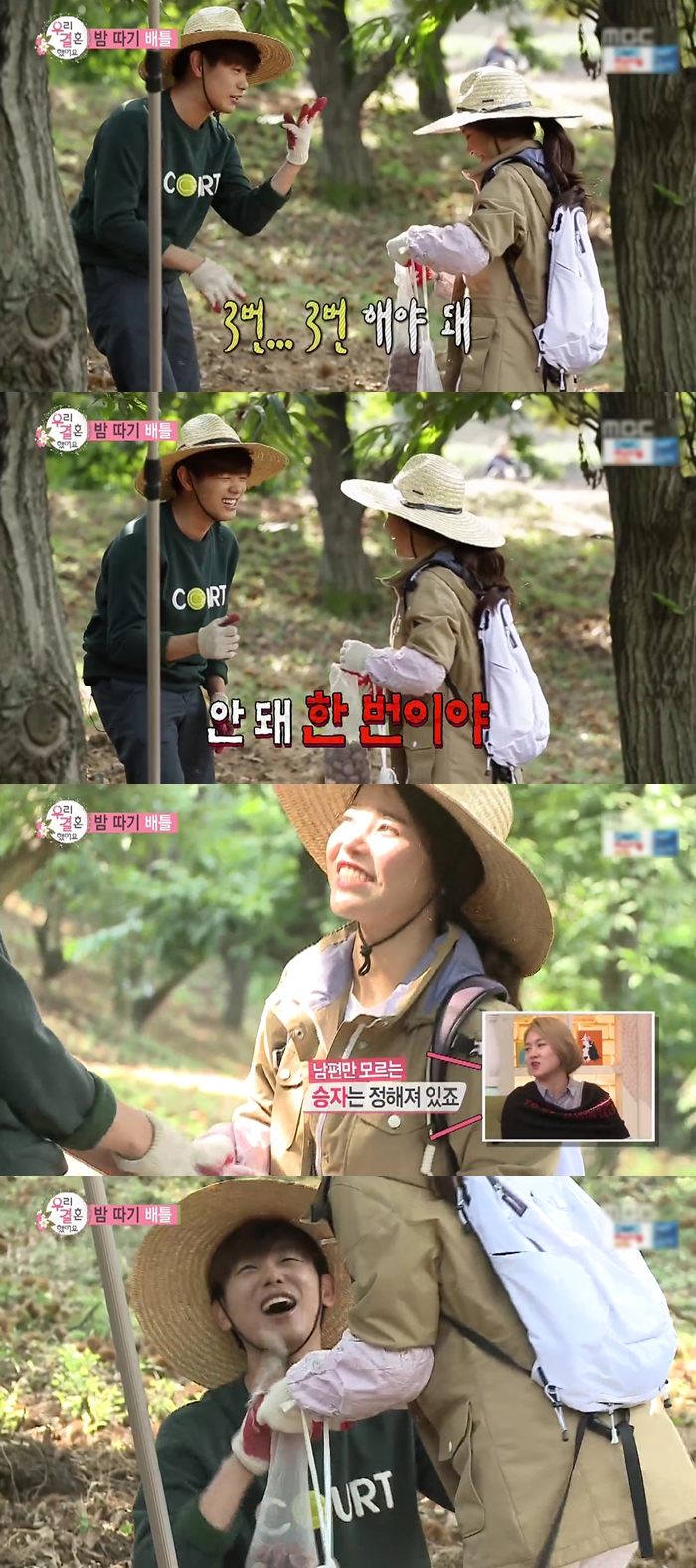 아무리 편해져도 권태기 안오게 하는 남자의 좋은 예....JPG | 인스티즈