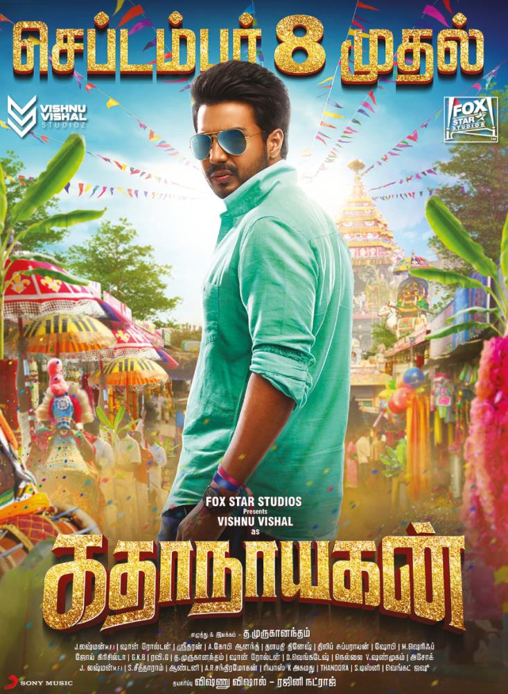 Latest Telugu Action Movie Telugu Vishal Full Movie Movies List