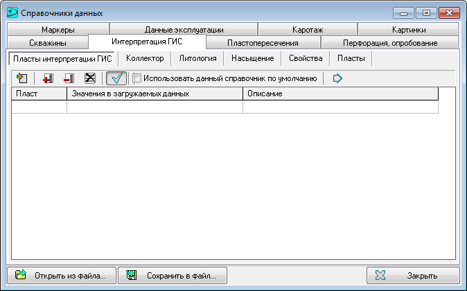 виды справочников в 1с. свойства справочника 1с. конфигурация 1с учебная версия. загрузка данных из табличного документа. платформа 1с предприятие.