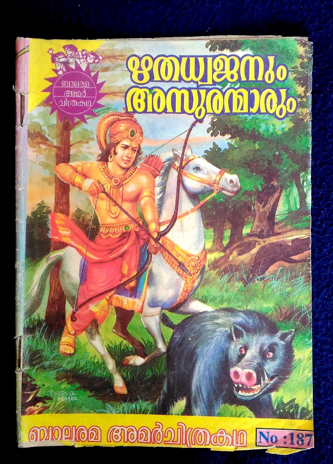 balarama book pdf free download balarama book pdf free download