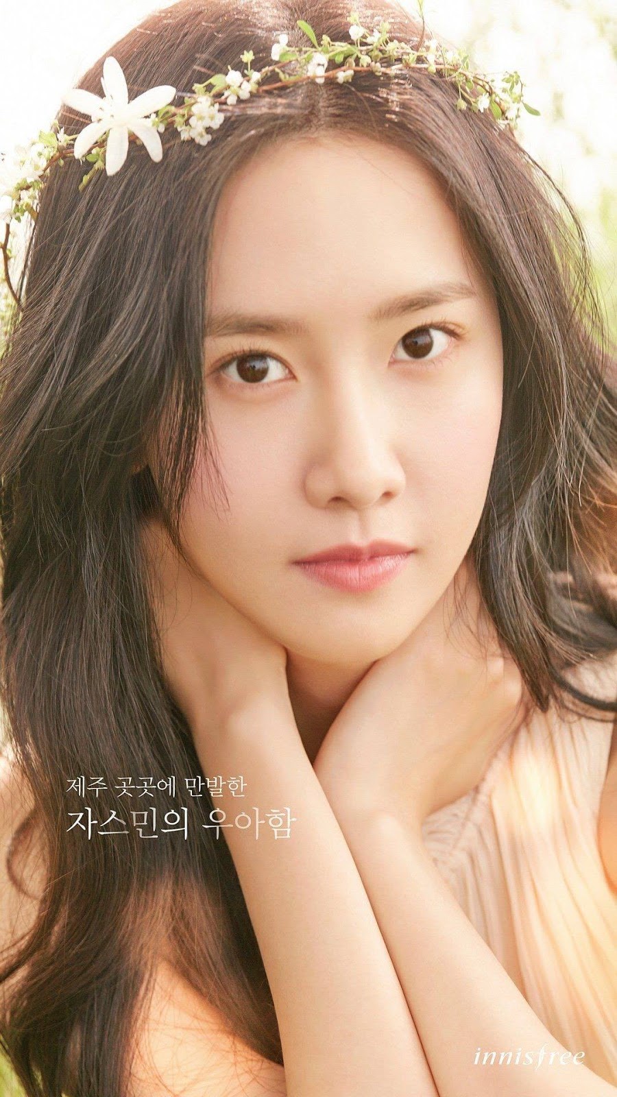 Rumor về Yoona - Kpop formation