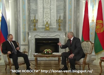 Александр Лукашенко обратился к Путину : "Уважаемый Дмитрий Анатольевич". h...