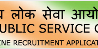 UPSC Economic Officer (EO) Previous Question Papers PDF