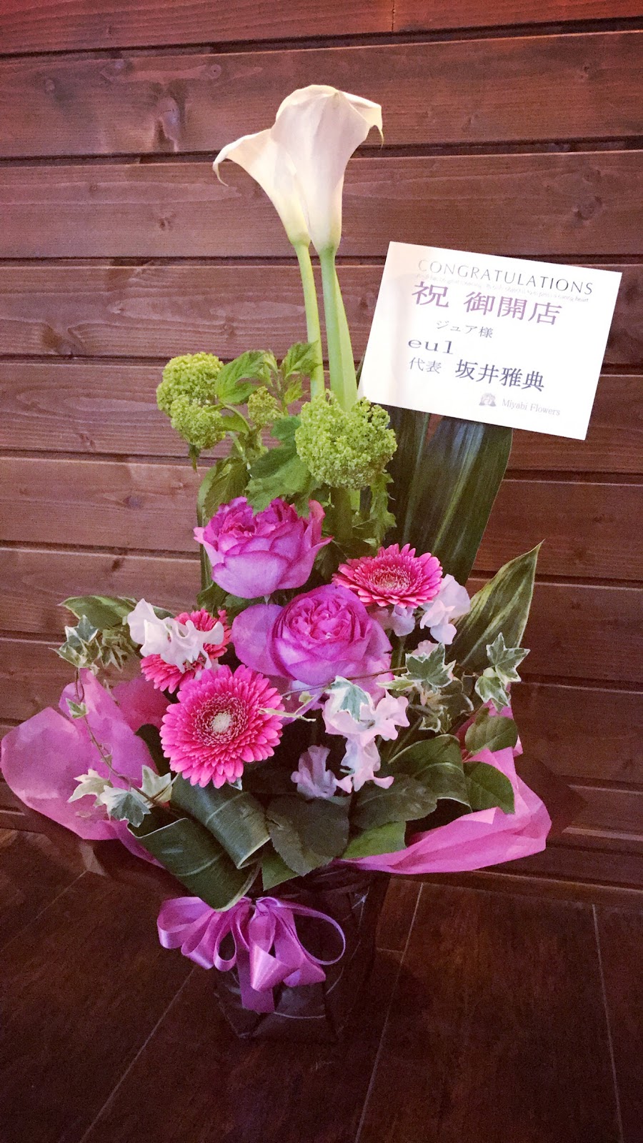 Jua ジュア 帯広 まつげエクステ まつげパーマ シュガーリング 脱毛 真夜中blog