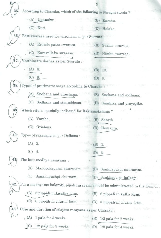 Nayanam KERALA PSC AYURVEDA MEDICAL OFFICER EXAMINATION / QUESTION