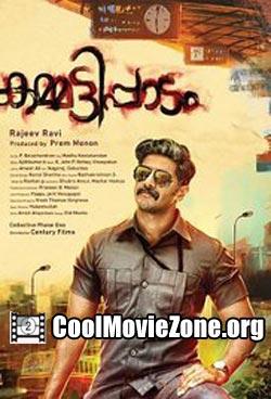 Kammatti Paadam (2016)