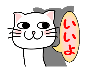 LINE Creators' Stickers - It is a moving white cat. Example with GIF
