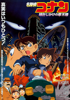 Conan 01: Quả Bom Chọc Trời - Detective Conan Movie: The Time Bombed Skyscraper Conan 01: Quả Bom Chọc Trời