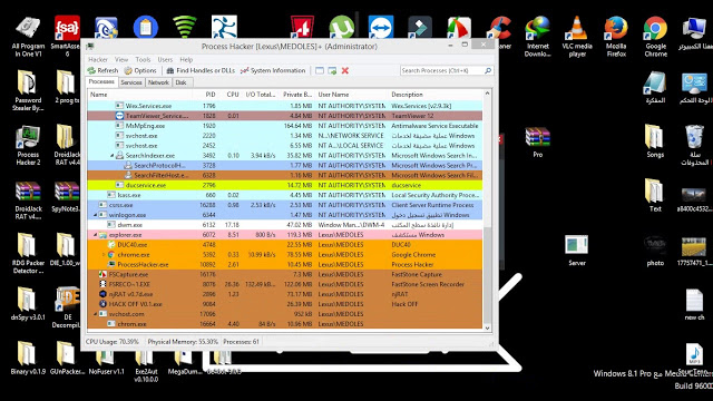 طريقة حذف سيرفرات النجرات من الجهاز الادوات