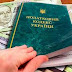 За місяць платники податків Житомирської області віддали на армію понад 27 млн грн військового збору