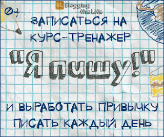 текст писать быстро. быть грамотным это модно высказывания. бывший стал писать каждый день. мотивационные пожелания на каждый день. привычка неаккуратно писать.