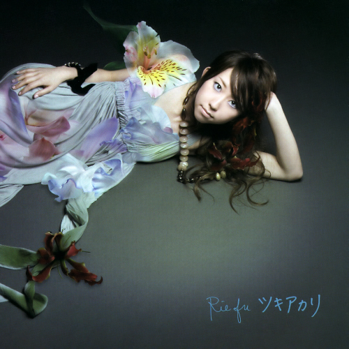 Japanese Photo GalleryRie Fu Photo Galery