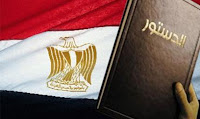 دستور جمهورية مصر العربية