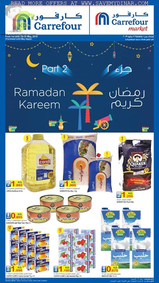 Carrefour Kuwait - Ramadan Promotions