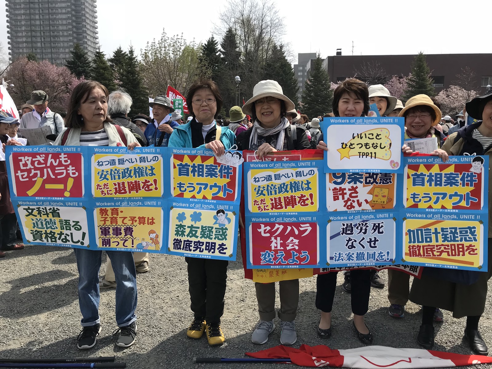 一人ひとりの要求をアピール。 一人ひとりの要求をアピール。