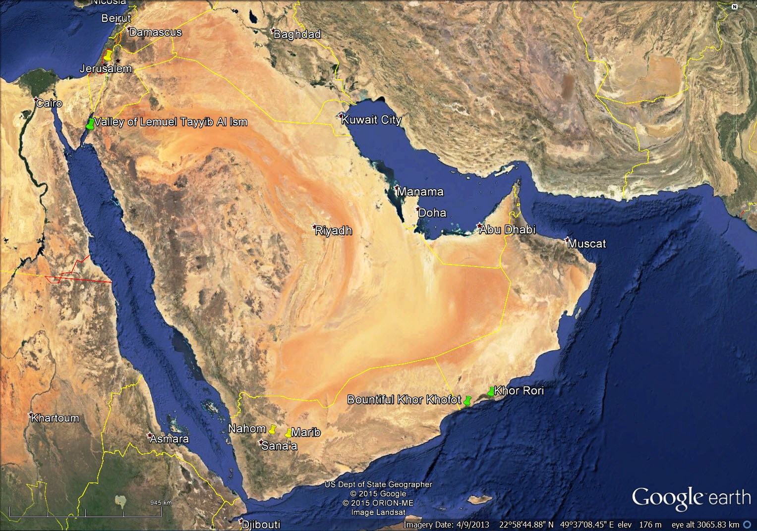 География саудовской аравии. Баб-Эль-Мандебский пролив. Африка баб Эль Мандебский. Бабель Мандебский пролив.
