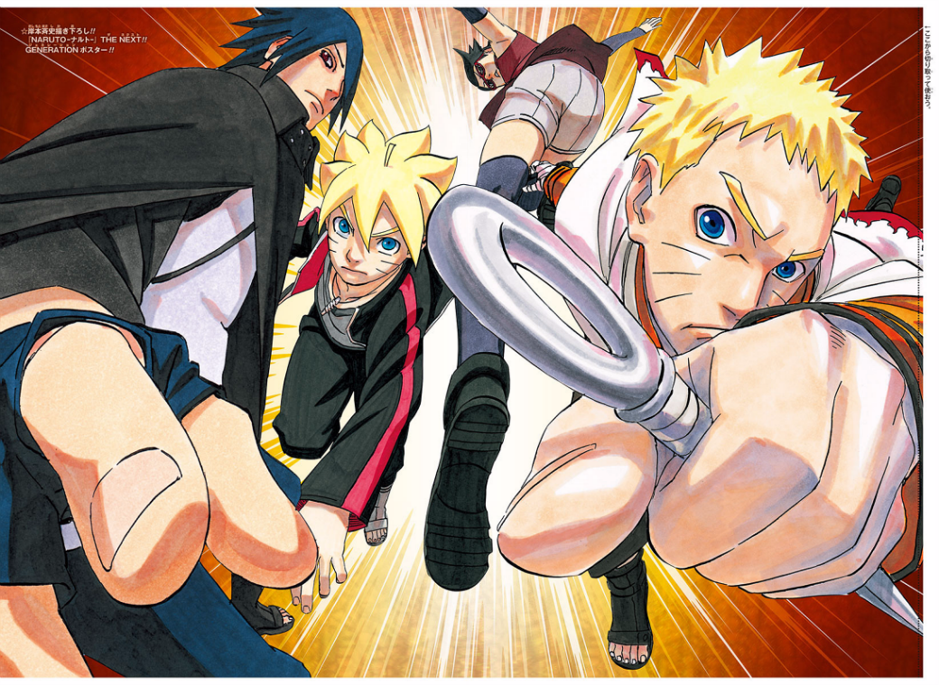 Photographic Technologies Fisheye Lens Naruto