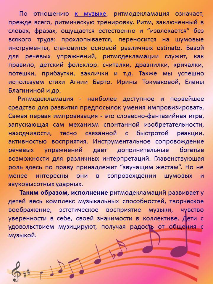 Музыка для души на ютубе Музыка для души на ютубе