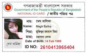 Bangladesh National Id Card Free Download