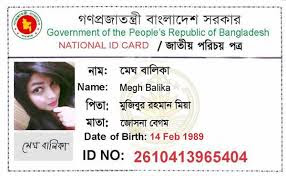 National Id Card Registration Bangladesh