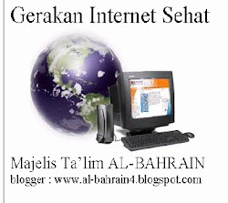 GIS AL-BAHRAIN