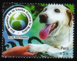 2009年ペルー共和国　ラブラドール・レトリーバーの切手