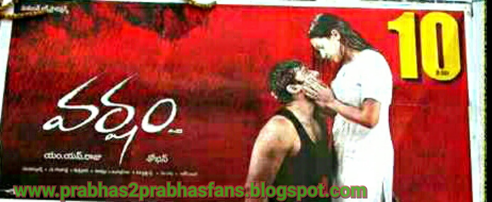 varsham movie set varsham movie set