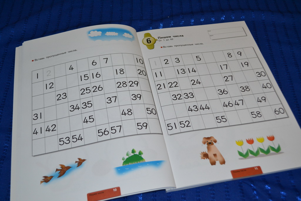 Веселые будни: Тетради Kumon - многофункциональный тренажер для ...
