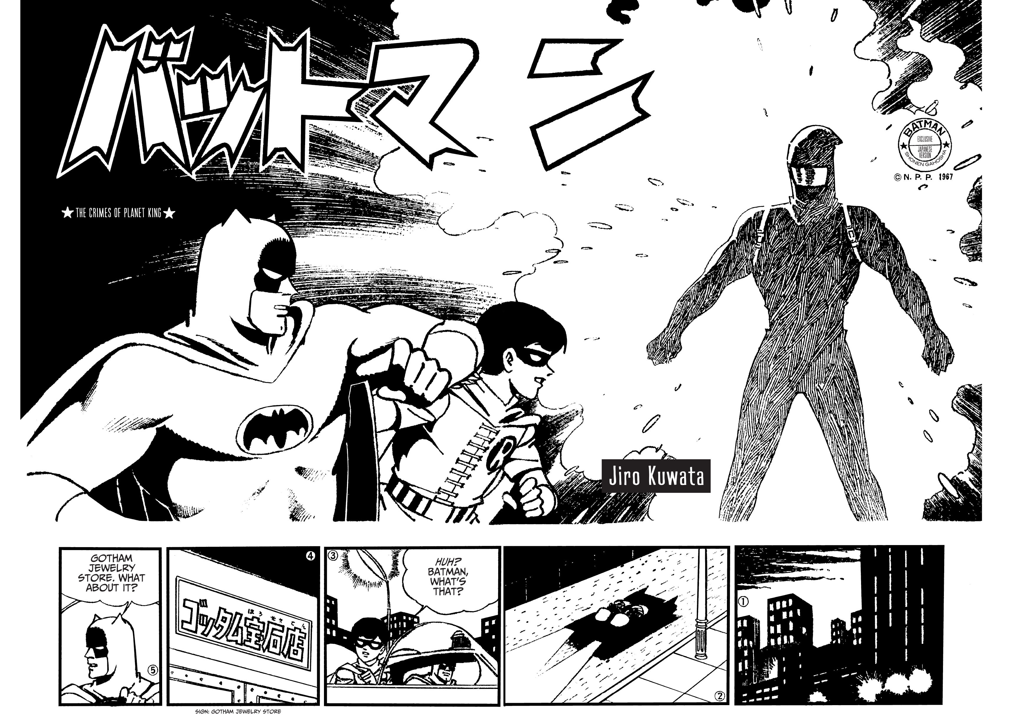 Read online Batman - The Jiro Kuwata Batmanga comic -  Issue #40 - 4