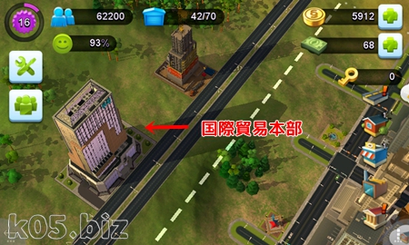 無料で遊べる Simcity Buildit シムシティ ビルドイット で遊んでみる Android Ios 某氏の猫空