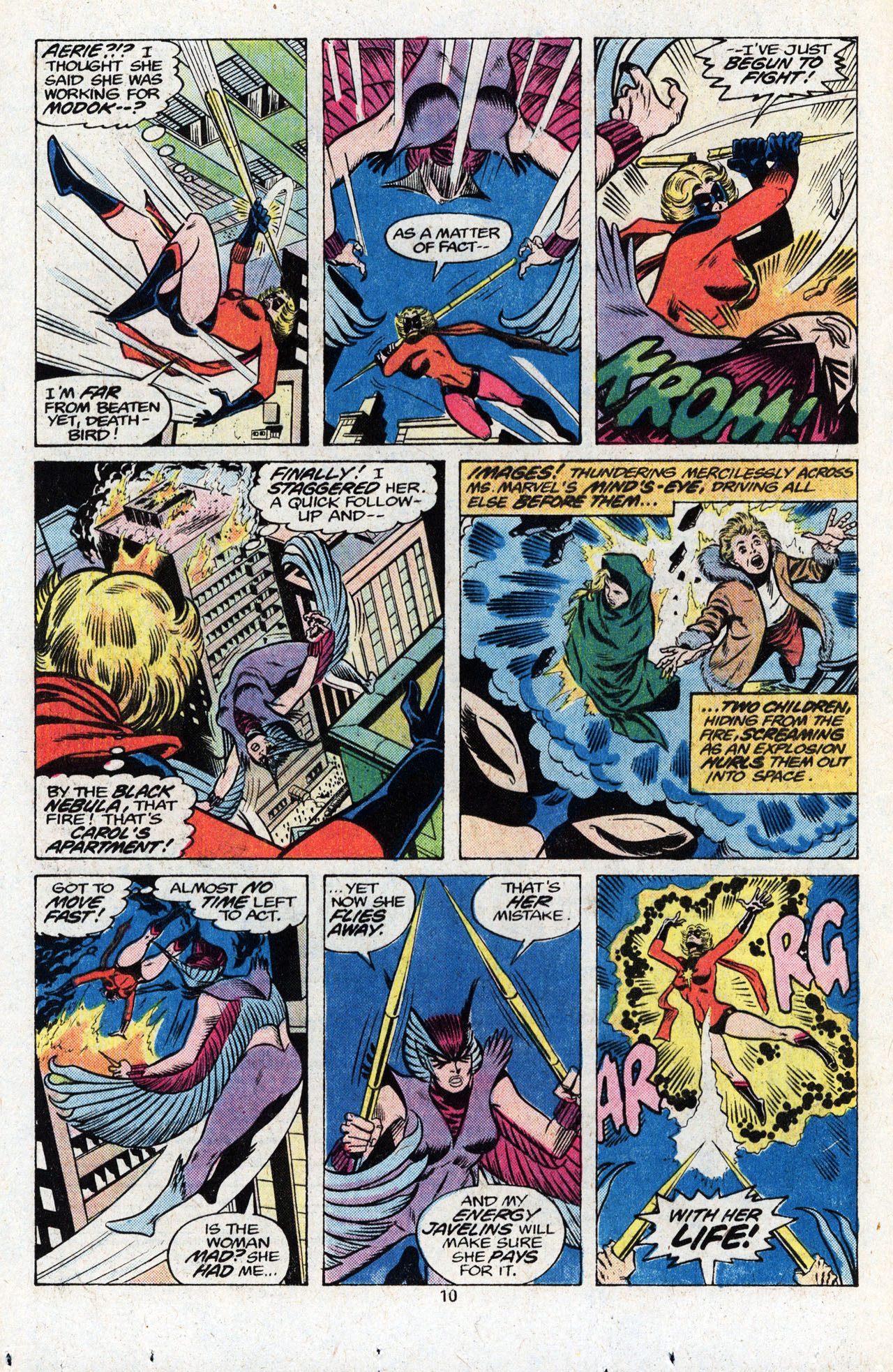 Ms. Marvel (1977) issue 9 - Page 12