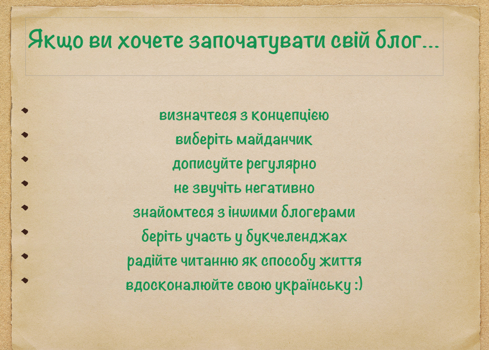 Туп Туп Мої Ніжки Маю Нові Черевички
