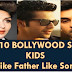 Top10 Bollywood Star Kids