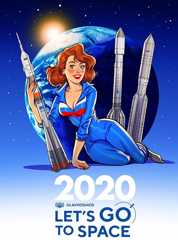 Pin-up календарь на 2020 год