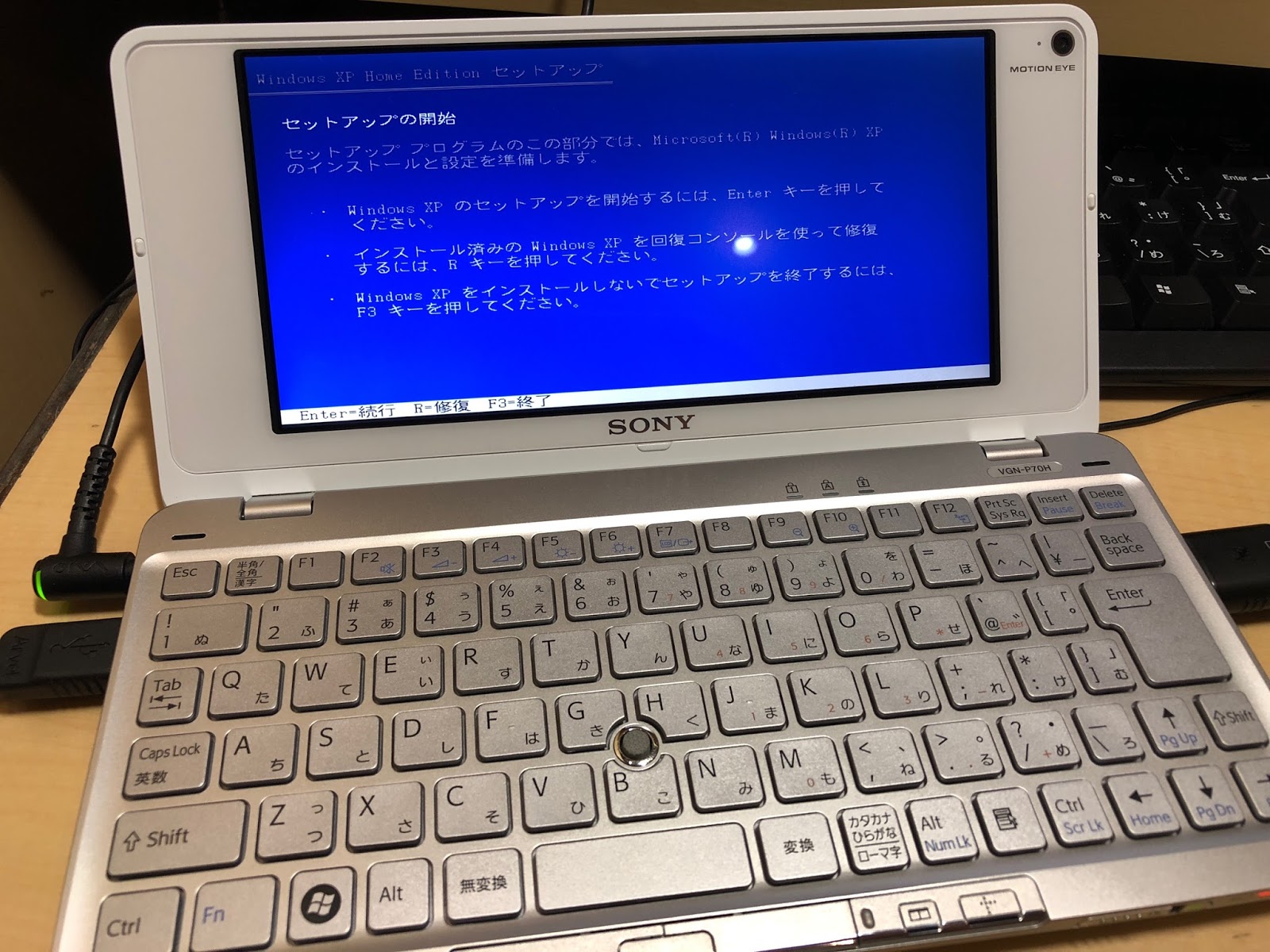 実用性なし Vaio Type P Vgn P70 にwindows 10 Fall Creators Update 1709 をクリーンインストールしてみた Polaris Time Logs