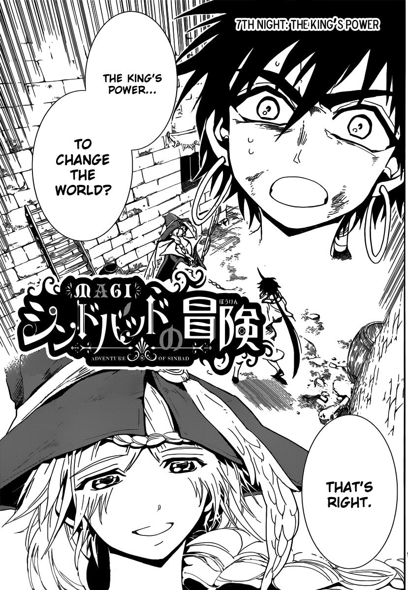 Magi - Sinbad no Bouken Chapter 7 - HolyManga.net