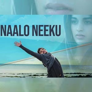 Mr Majnu 2019 Hey Nenila Song Lyrics mr majnu 2019 hey nenila song lyrics