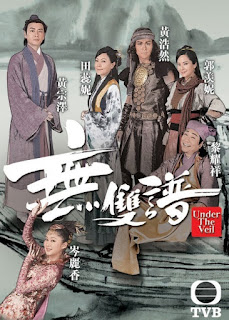 Vô Song Phổ - Under The Vail Vô Song Phổ