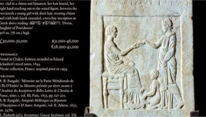 Χαλκίδα: Πουλήθηκε στο Λονδίνο ελληνική επιτύμβια στήλη του 4ου π.Χ αιώνα! 